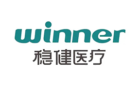 稳健医疗