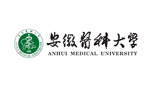 安徽医科大学